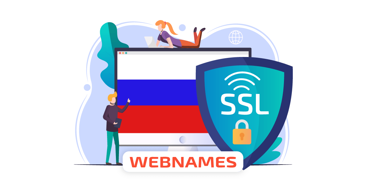 Какие SSL-сертификаты работают в 2023 году в России?
