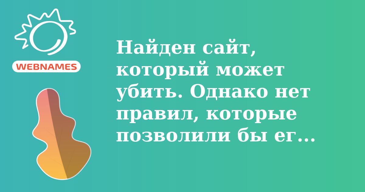 порно-спам как избавиться? - обсуждение на форуме НГС Новосибирск