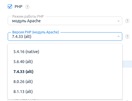 Настройки PHP на хостинге
