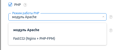 Настройки PHP на хостинге