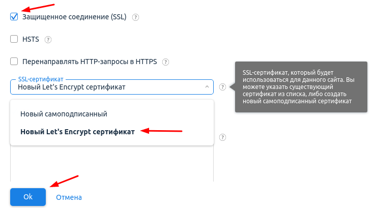 Как привязать домен к хостингу Webnames.ru?